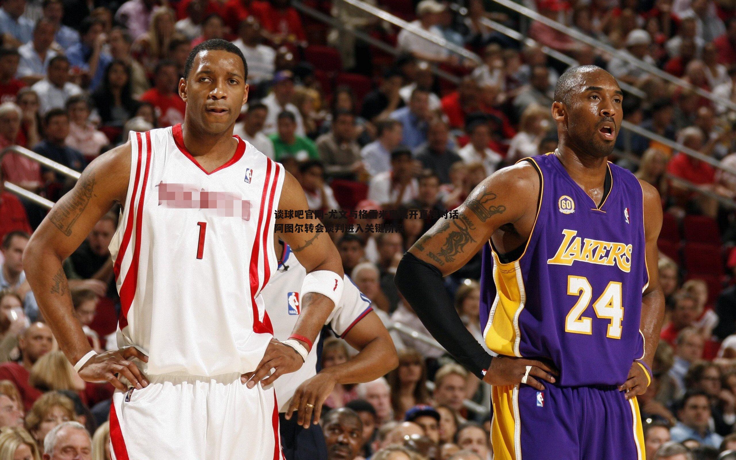 尤文与格雷米奥展开直接对话 阿图尔转会谈判进入关键阶段